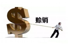 顺利拿回253万应收款